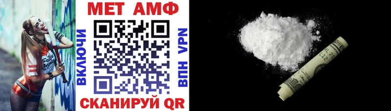где можно купить наркотик  Усть-Кут  MEGA ТОР  Амфетамин VHQ 