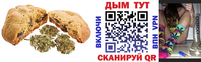 Cannafood конопля купить цена Усть-Кут