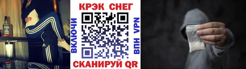 Cocaine Fish Scale Усть-Кут
