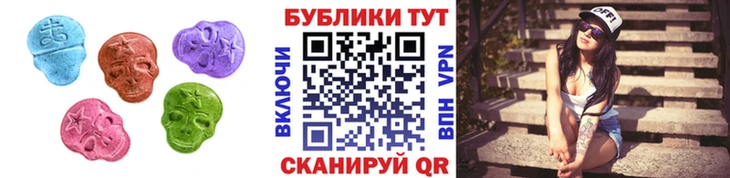 Ecstasy 250 мг  Усть-Кут 