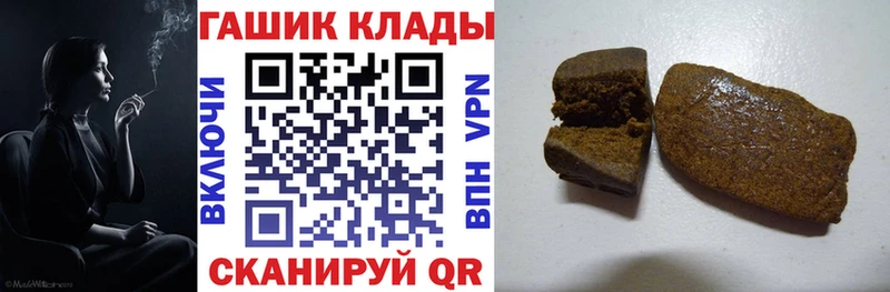Гашиш Cannabis  где купить   Усть-Кут 
