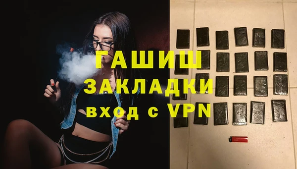 apvp Арсеньев