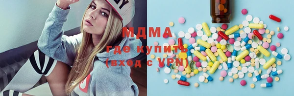 ECSTASY Аркадак
