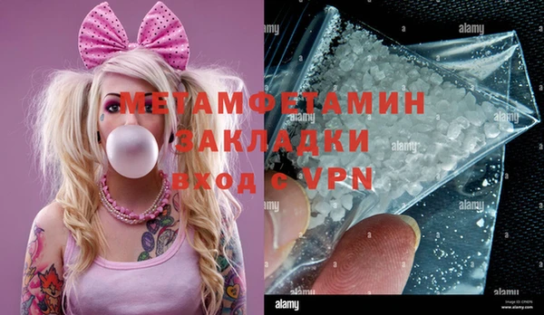 бутират Балабаново