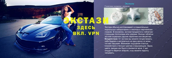 хмурый Баксан