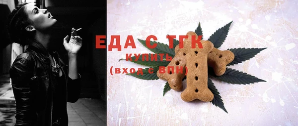 ECSTASY Аркадак