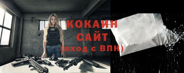 бутират Балабаново