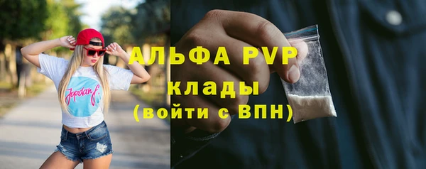 бутират Балабаново