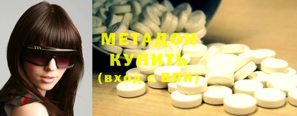 бутират Балабаново