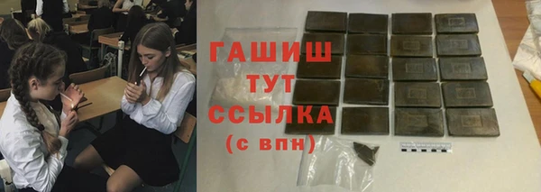 apvp Арсеньев