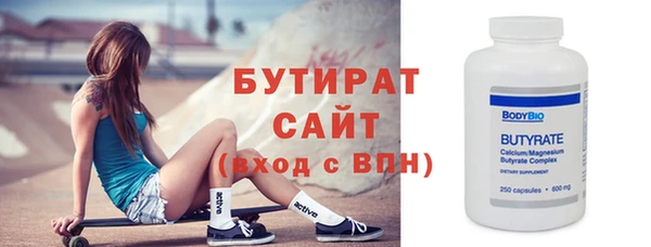 apvp Арсеньев
