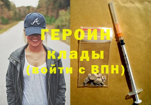 бутират Балабаново