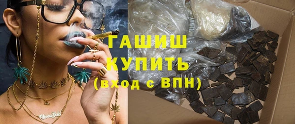 apvp Арсеньев