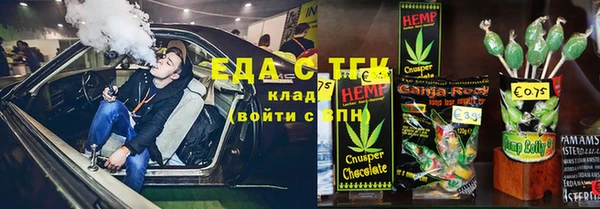 ECSTASY Аркадак