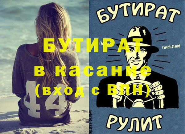 индика Балахна