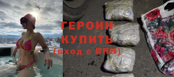 кристаллы Пролетарск