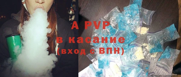 индика Армянск