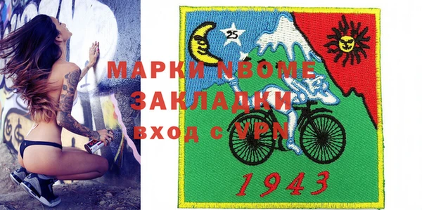 сатива Приозерск