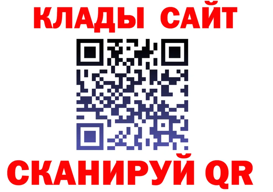 Где купить наркотики? это клад Усть-Кут