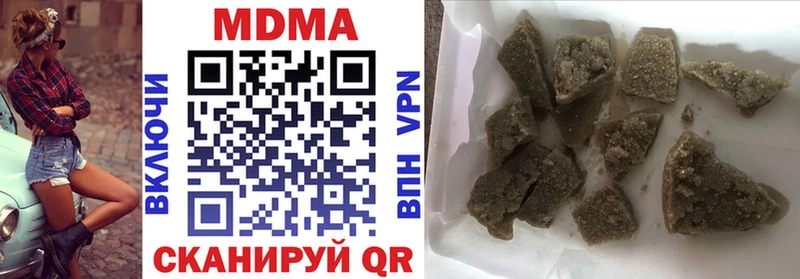 MDMA кристаллы  Усть-Кут 