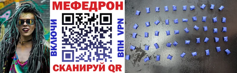 как найти   Усть-Кут  МЕФ 4 MMC 