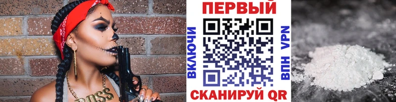 Метамфетамин пудра Усть-Кут